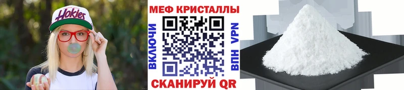 Купить наркотик аптеки Сорочинск Канабис  МЕФ  Гашиш 