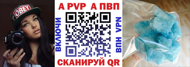 APVP мука  Сорочинск 