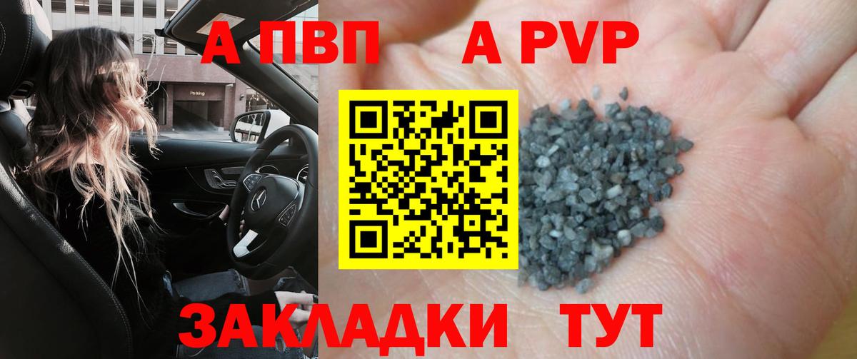 Alfa_PVP мука Сорочинск