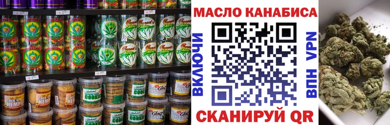 Canna-Cookies конопля  нарко площадка как зайти  Сорочинск  блэк спрут зеркало 