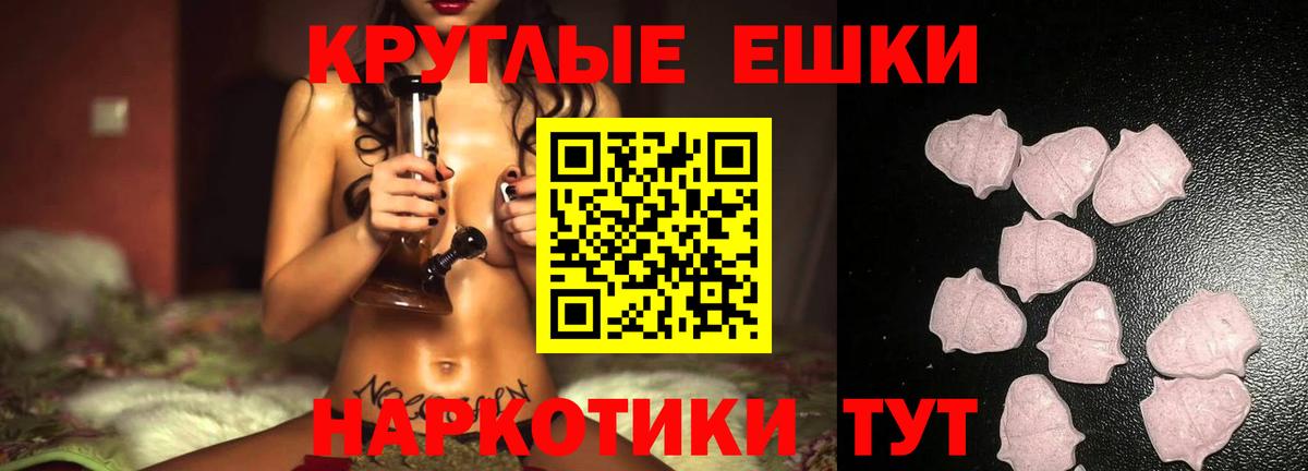 где можно купить   Экстази ешки  blacksprut ТОР  Вход с VPN  Ecstasy TESLA  Сорочинск  Ecstasy 