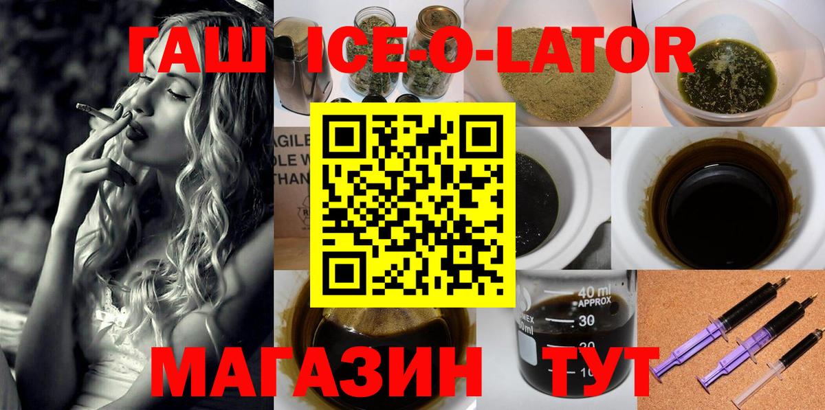 Сорочинск  Вход с VPN  МЕТАДОН  COCAIN  Гашиш  NBOMe  Каннабис  Меф МЯУ МЯУ   A-PVP СОЛЬ кристаллы  ГАШИШ 