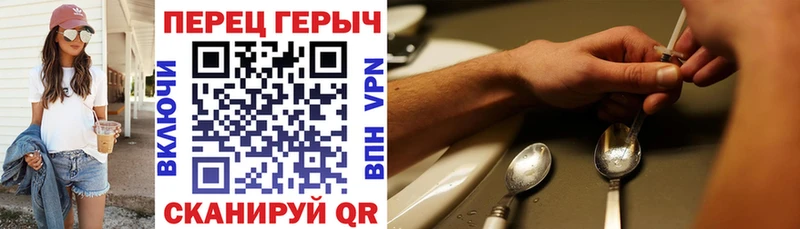 даркнет сайт  Сорочинск  Героин VHQ 