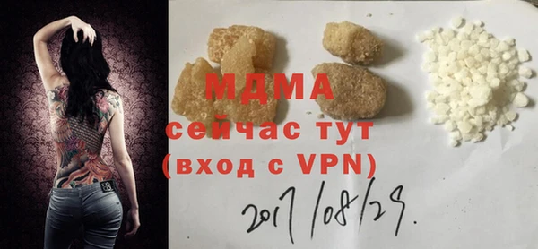 ГАЛЛЮЦИНОГЕННЫЕ ГРИБЫ Абинск