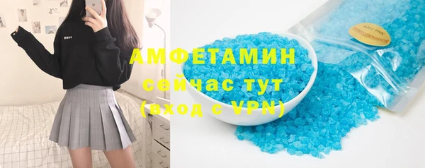 ГАЛЛЮЦИНОГЕННЫЕ ГРИБЫ Абинск