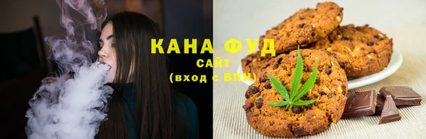 ГАЛЛЮЦИНОГЕННЫЕ ГРИБЫ Абинск