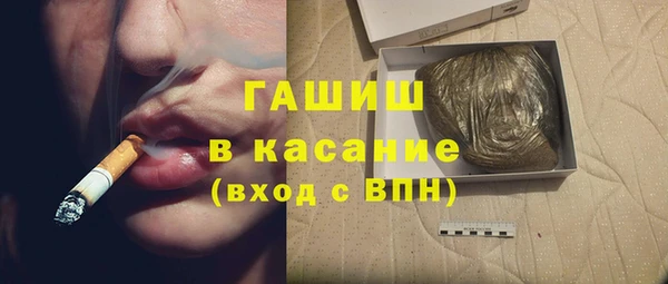 ГАЛЛЮЦИНОГЕННЫЕ ГРИБЫ Абинск