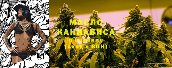 ГАЛЛЮЦИНОГЕННЫЕ ГРИБЫ Абинск