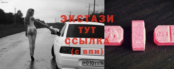 ГАЛЛЮЦИНОГЕННЫЕ ГРИБЫ Абинск