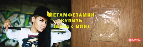 марихуана Абдулино