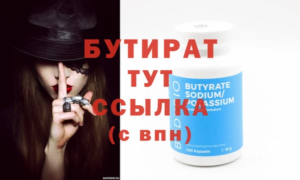 MESCALINE Абаза