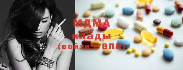 марихуана Абдулино