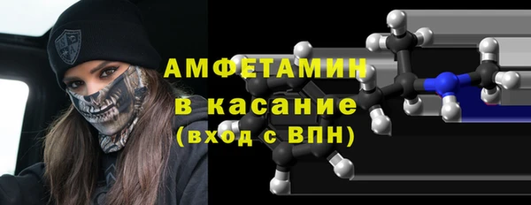 ГАЛЛЮЦИНОГЕННЫЕ ГРИБЫ Абинск