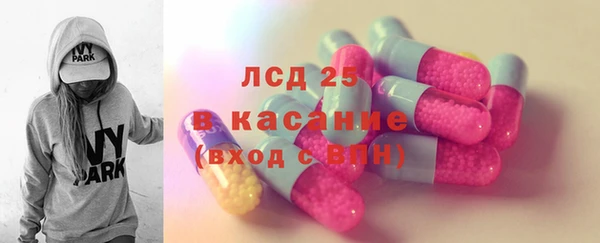 MESCALINE Абаза