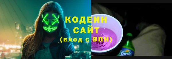 ГАЛЛЮЦИНОГЕННЫЕ ГРИБЫ Абинск
