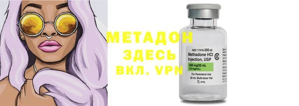 MESCALINE Абаза