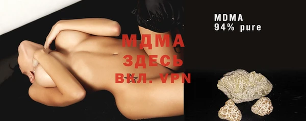 MESCALINE Абаза