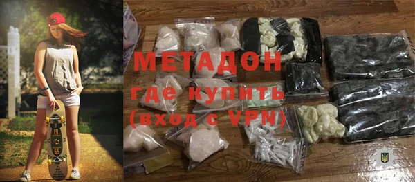 MESCALINE Абаза