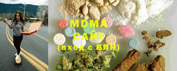 ГАЛЛЮЦИНОГЕННЫЕ ГРИБЫ Абинск