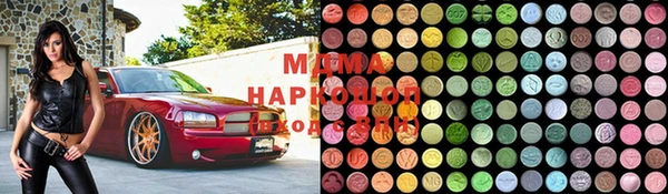 MESCALINE Абаза