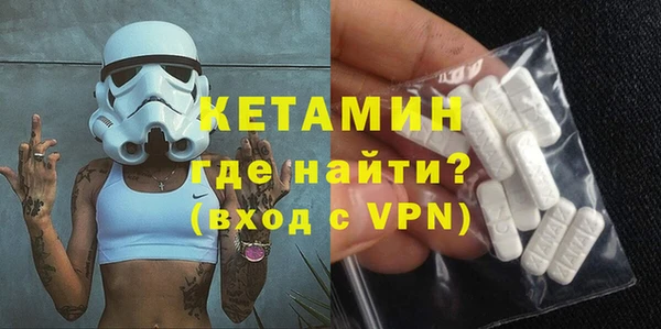 MESCALINE Абаза
