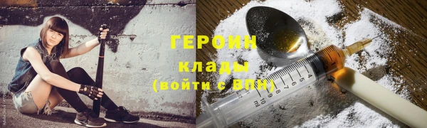 ГАЛЛЮЦИНОГЕННЫЕ ГРИБЫ Абинск