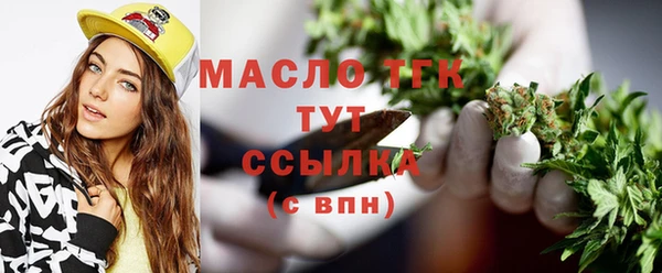 ГАЛЛЮЦИНОГЕННЫЕ ГРИБЫ Абинск