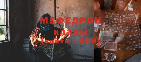 MESCALINE Абаза