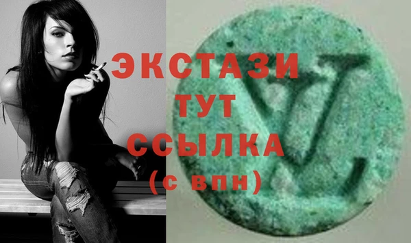 ГАЛЛЮЦИНОГЕННЫЕ ГРИБЫ Абинск
