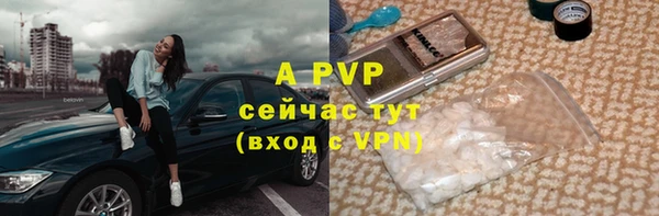 MESCALINE Абаза