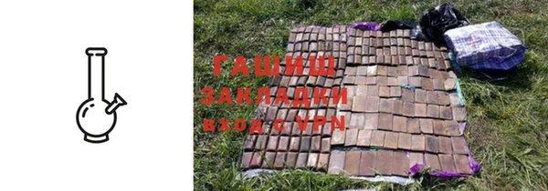 ГАЛЛЮЦИНОГЕННЫЕ ГРИБЫ Абинск