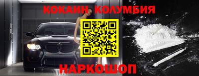 гидра Можга
