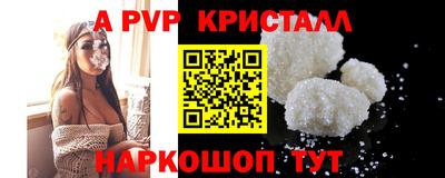гидра Можга