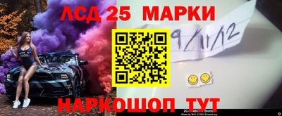 гидра Можга