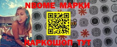 винт Мариинск