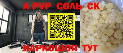 экстази Можайск