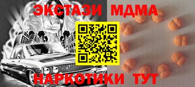 гидра Можга