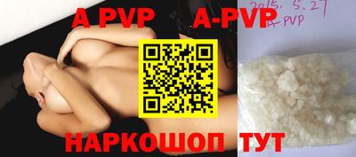 экстази Можайск