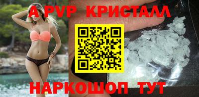 гидра Можга