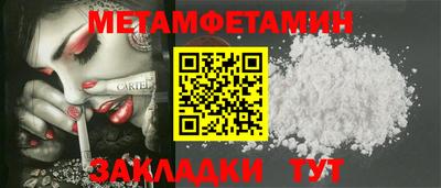 экстази Можайск