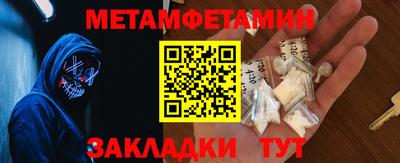экстази Можайск