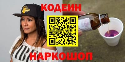 гидра Можга