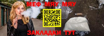 гидра Можга