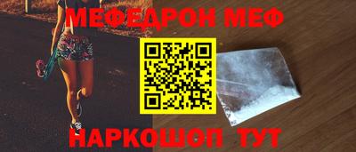 экстази Можайск