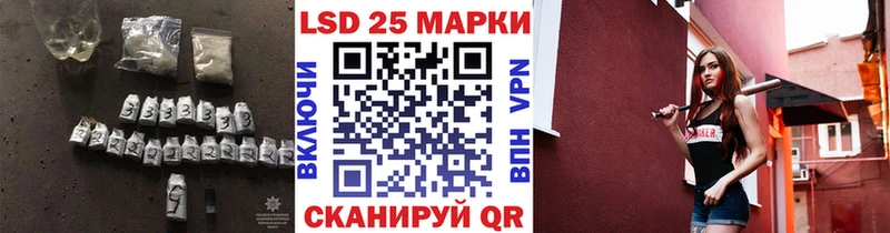 ЛСД экстази кислота  ссылка на мегу рабочий сайт  Сорочинск  купить закладку 