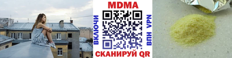 MDMA VHQ Сорочинск