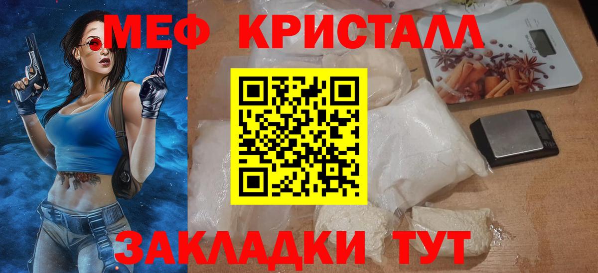 МЯУ-МЯУ мука  МЯУ-МЯУ мука  МЯУ-МЯУ  Вход с VPN  Сорочинск 