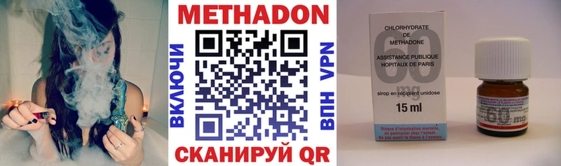 МЕТАДОН мёд  купить закладку  Сорочинск 
