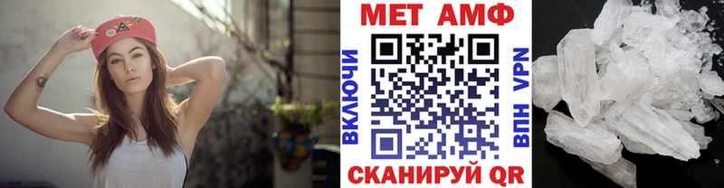 закладка Сорочинск Метамфетамин Декстрометамфетамин 99.9%