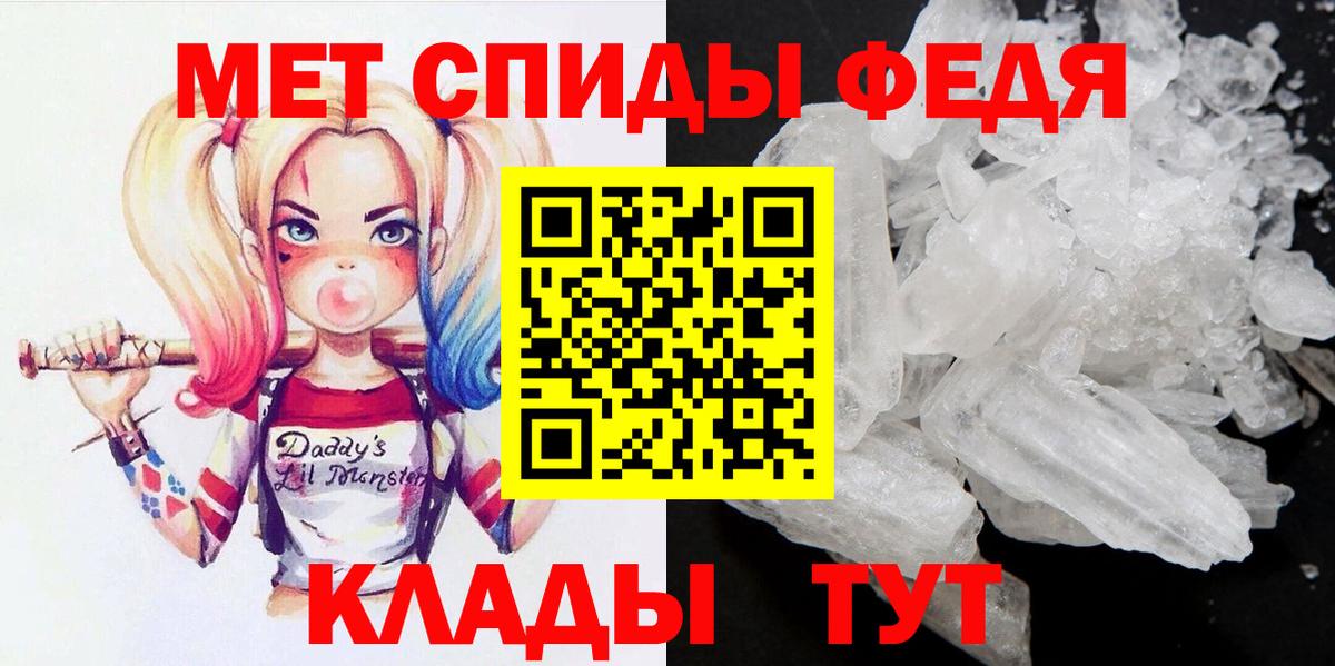 Метамфетамин винт Сорочинск